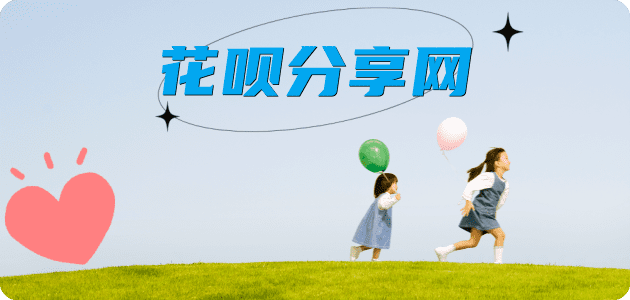 杭州嘉兴信用卡接单平台☀️诚信信用卡24小时在线靠谱商家推荐